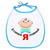 Фото на слюнявчеке