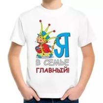 Фото на футболке