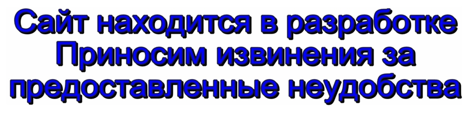 "СМАЙЛ" Интернет-магазин